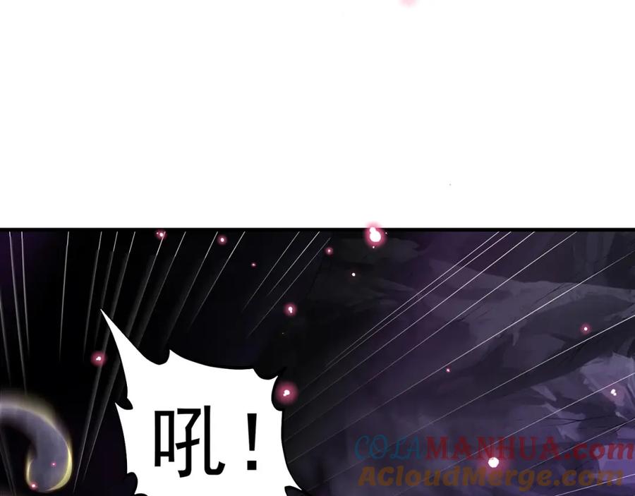 绝世强者只想回家种田 - 第103话 大战蜘蛛精 - 第9张图