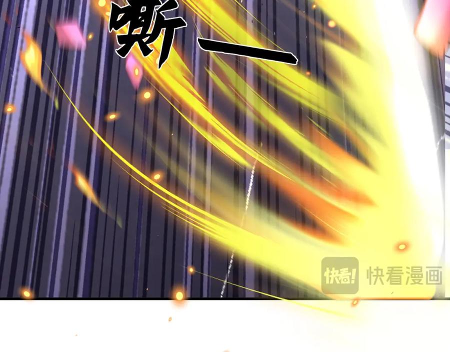 绝世强者只想回家种田 - 第103话 大战蜘蛛精 - 第120张图