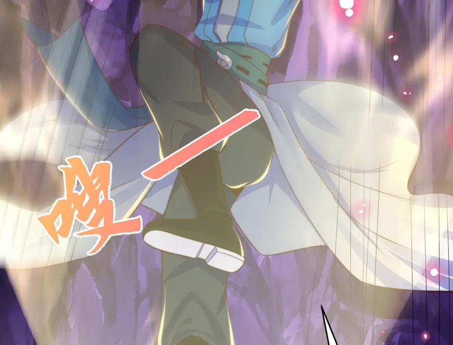 绝世强者只想回家种田 - 第103话 大战蜘蛛精 - 第7张图