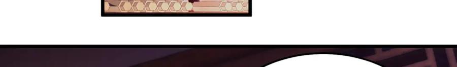 绝世强者只想回家种田 - 第103话 大战蜘蛛精 - 第147张图