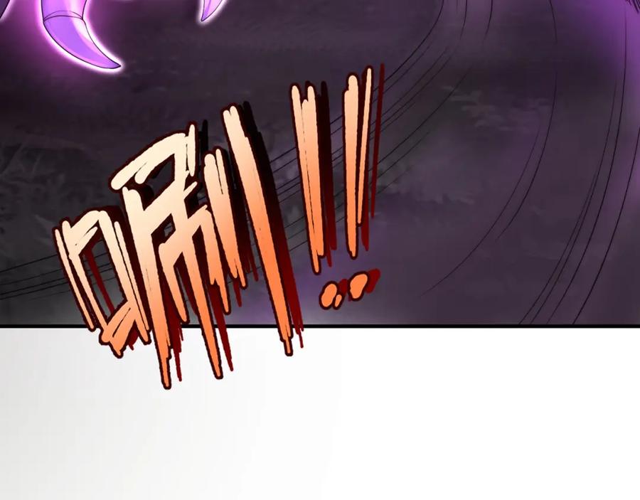 绝世强者只想回家种田 - 第103话 大战蜘蛛精 - 第110张图