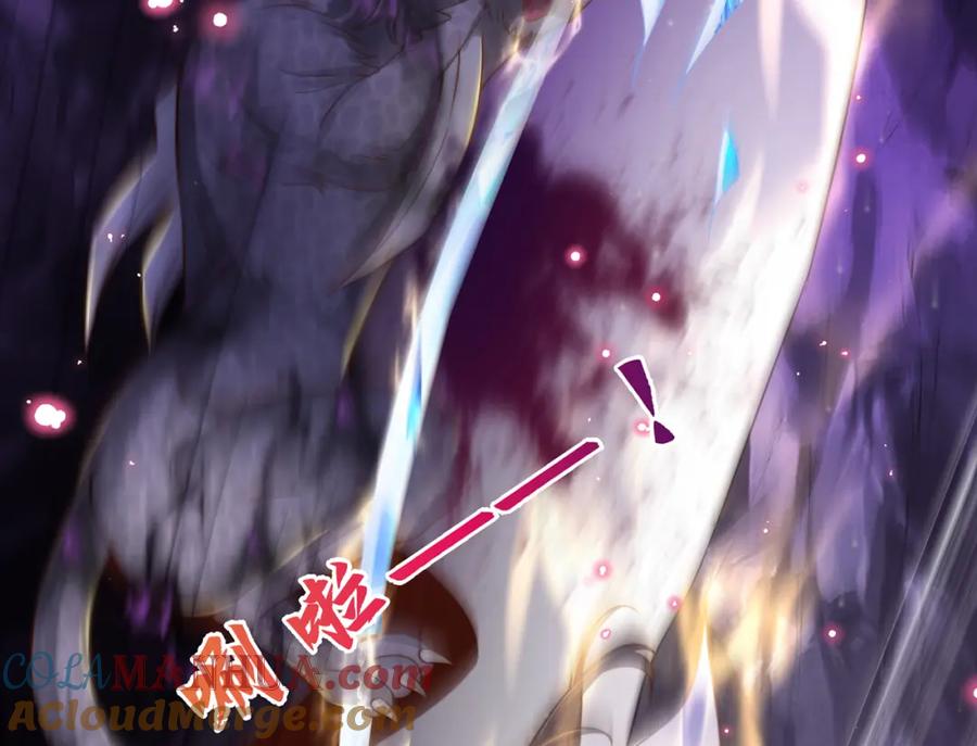 绝世强者只想回家种田 - 第103话 大战蜘蛛精 - 第13张图