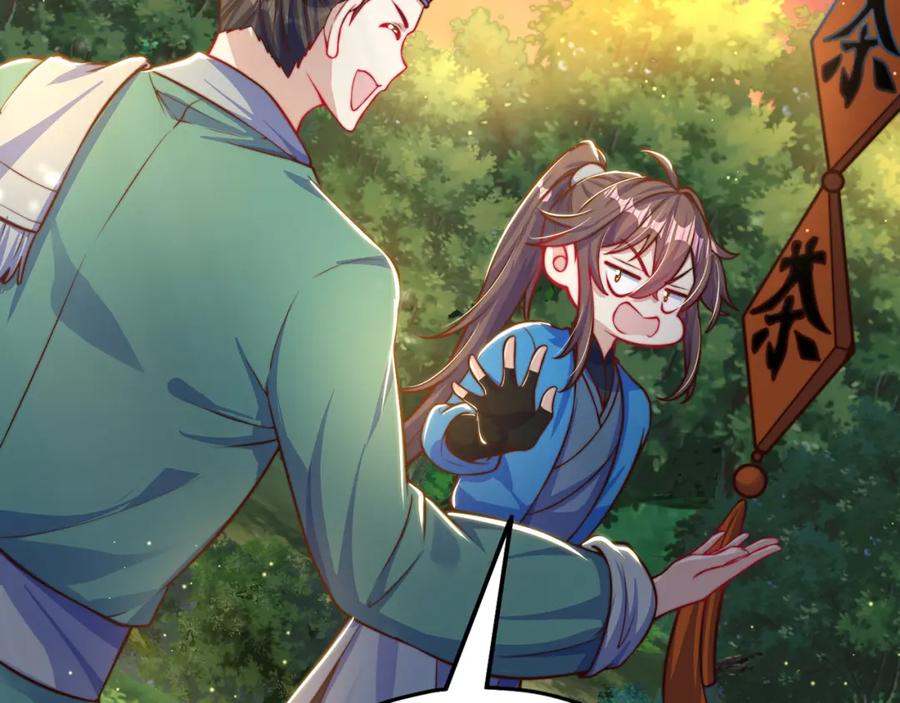 绝世强者只想回家种田 - 第104话 鹬蚌相争 - 第10张图