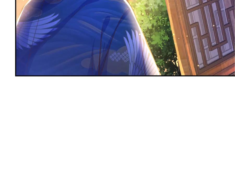 绝世强者只想回家种田 - 第104话 鹬蚌相争 - 第47张图