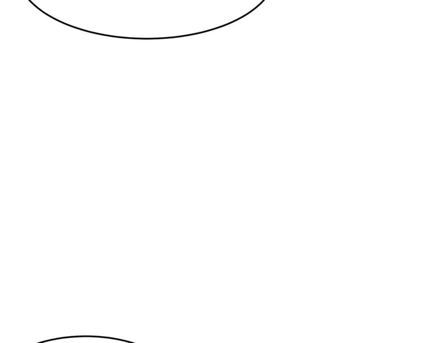 绝世强者只想回家种田 - 第104话 鹬蚌相争 - 第18张图