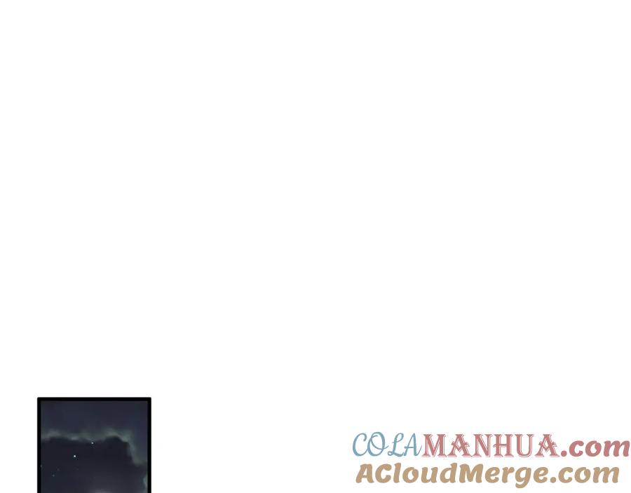 绝世强者只想回家种田 - 第104话 鹬蚌相争 - 第109张图