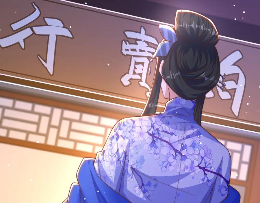 绝世强者只想回家种田 - 第104话 鹬蚌相争 - 第122张图