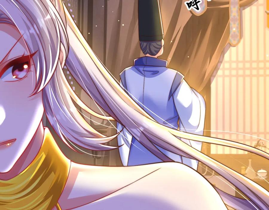 绝世强者只想回家种田 - 第104话 鹬蚌相争 - 第106张图