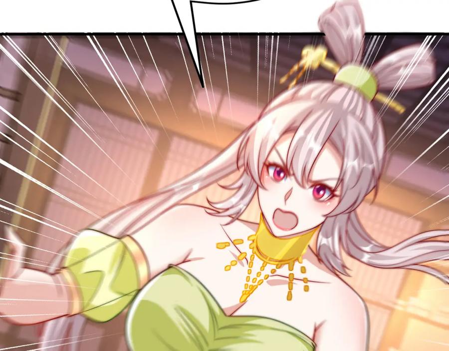 绝世强者只想回家种田 - 第104话 鹬蚌相争 - 第102张图