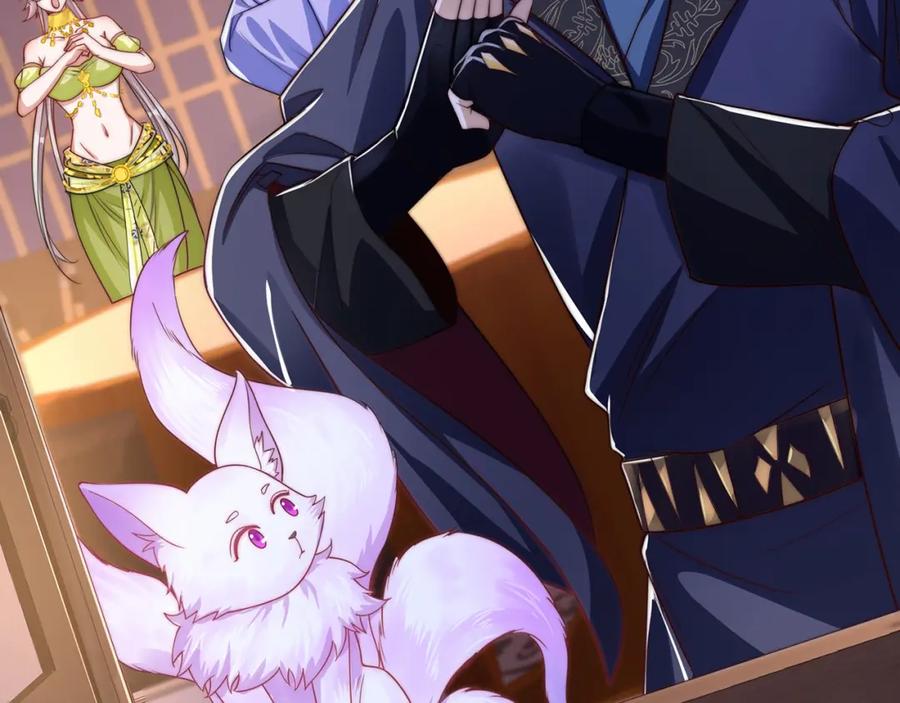 绝世强者只想回家种田 - 第104话 鹬蚌相争 - 第98张图