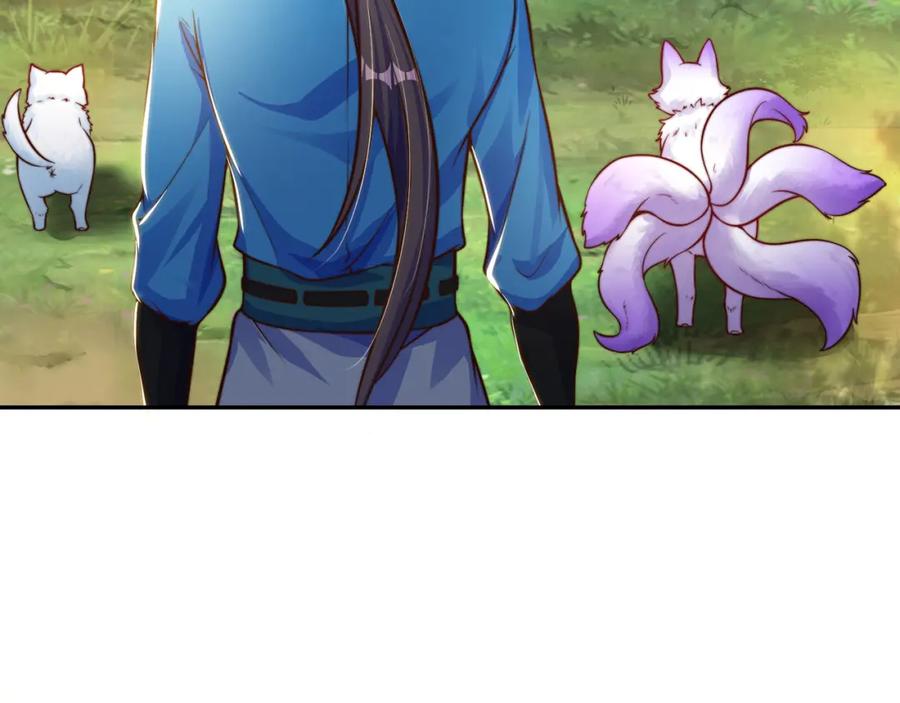 绝世强者只想回家种田 - 第104话 鹬蚌相争 - 第7张图