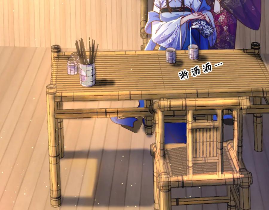 绝世强者只想回家种田 - 第104话 鹬蚌相争 - 第26张图