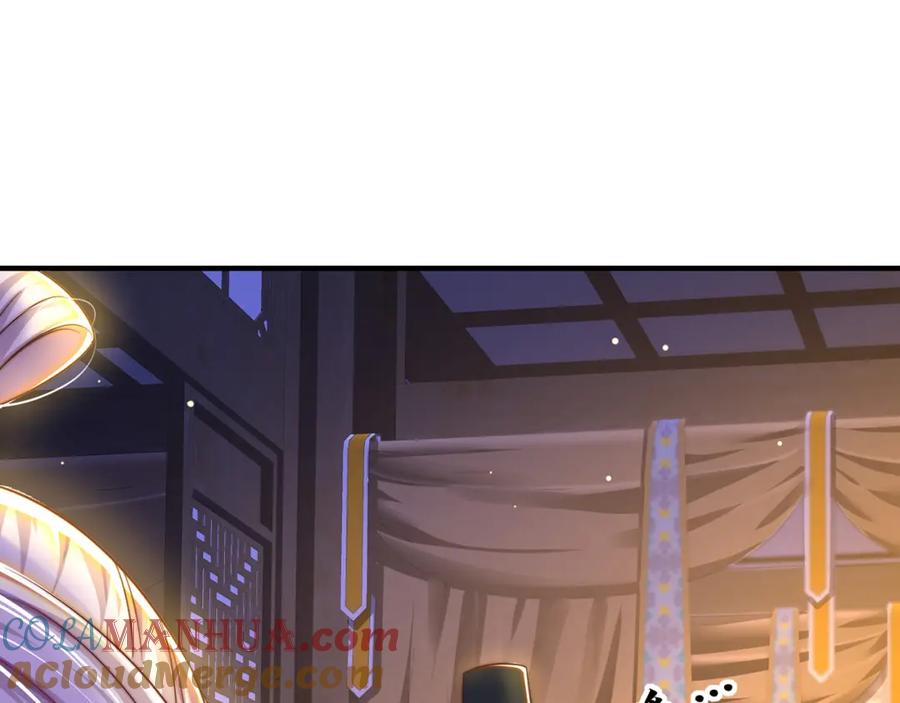 绝世强者只想回家种田 - 第104话 鹬蚌相争 - 第105张图