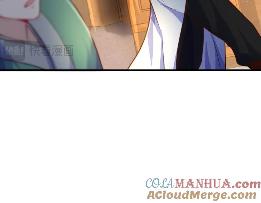 绝世强者只想回家种田 - 第104话 鹬蚌相争 - 第21张图