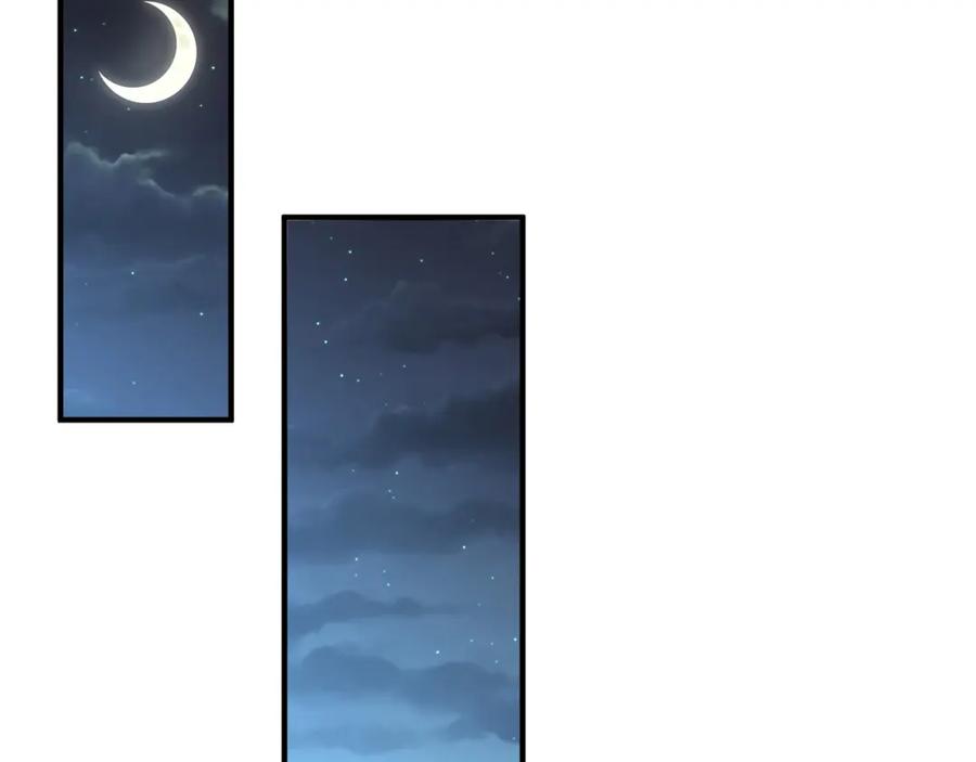 绝世强者只想回家种田 - 第104话 鹬蚌相争 - 第110张图