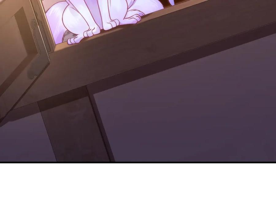 绝世强者只想回家种田 - 第104话 鹬蚌相争 - 第99张图