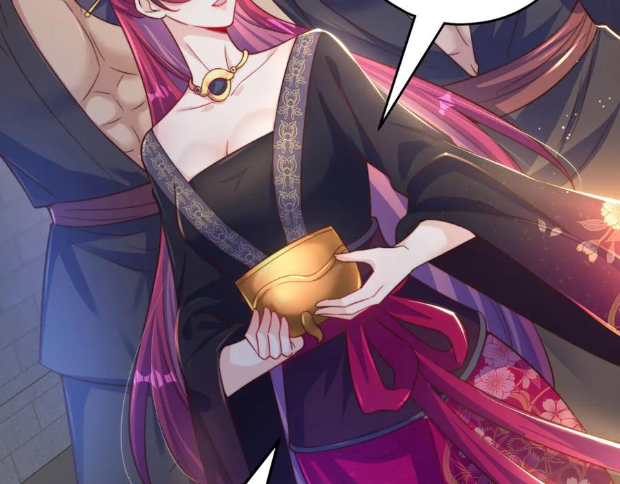 绝世强者只想回家种田 - 第105话 解救小舞 - 第50张图