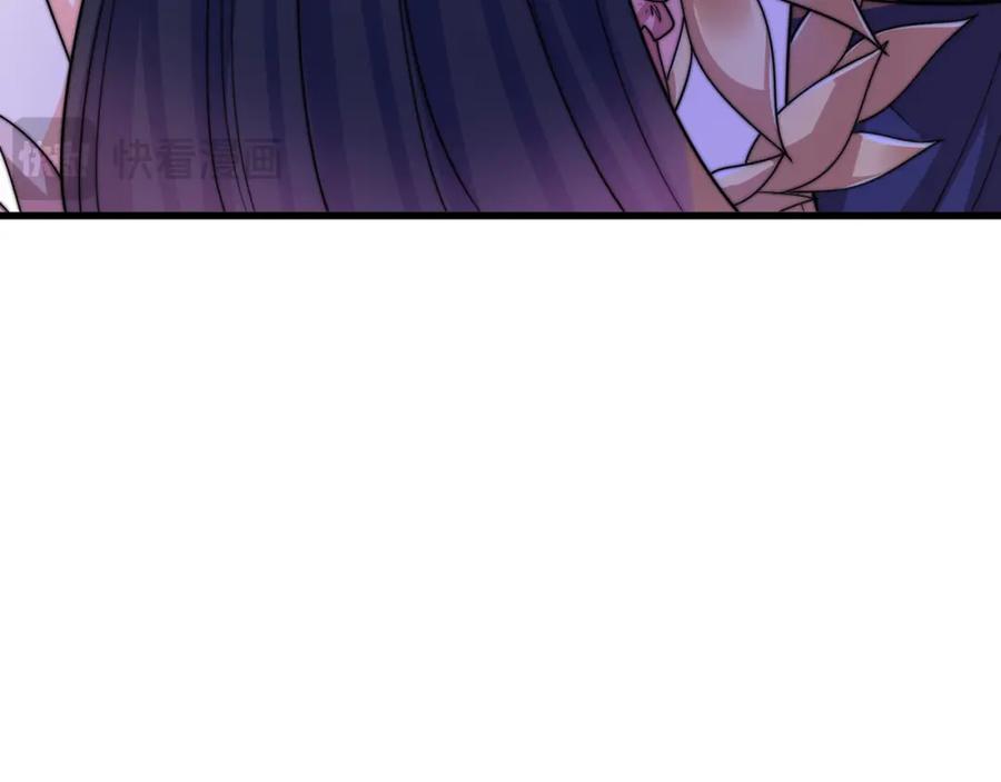 绝世强者只想回家种田 - 第105话 解救小舞 - 第122张图