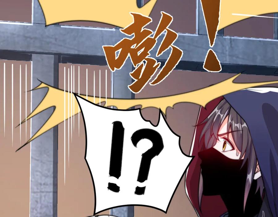 绝世强者只想回家种田 - 第105话 解救小舞 - 第119张图