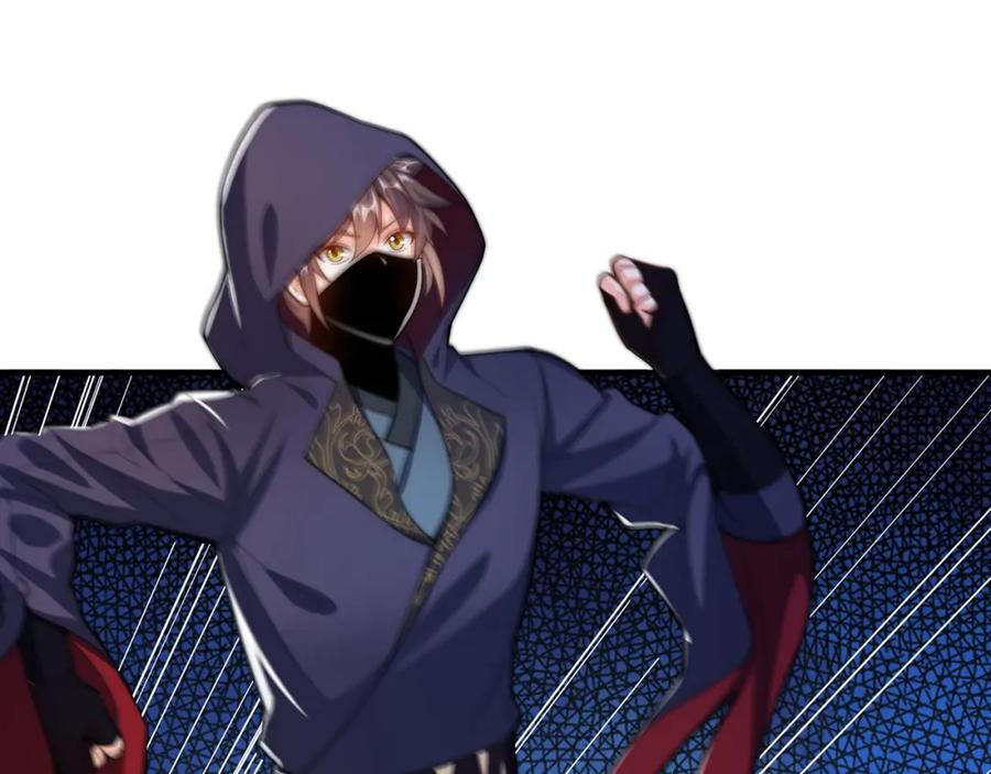 绝世强者只想回家种田 - 第105话 解救小舞 - 第78张图