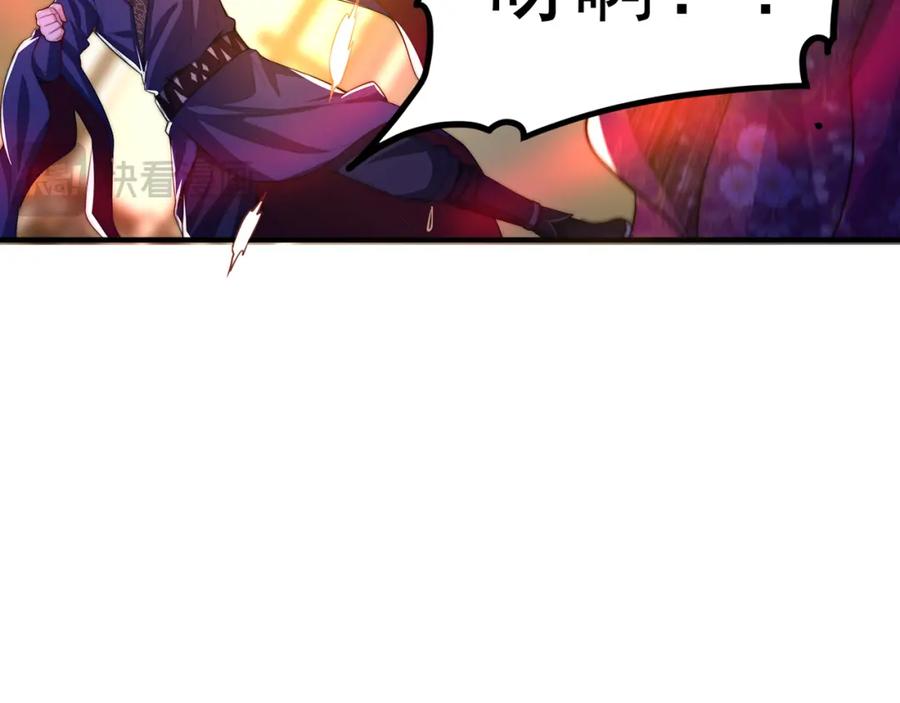 绝世强者只想回家种田 - 第105话 解救小舞 - 第99张图