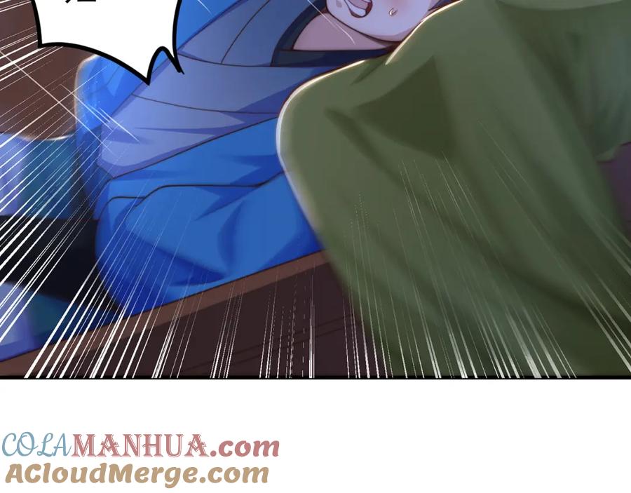 绝世强者只想回家种田 - 第105话 解救小舞 - 第13张图