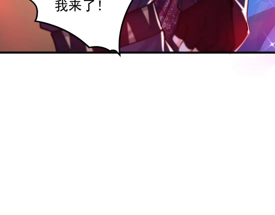 绝世强者只想回家种田 - 第105话 解救小舞 - 第107张图