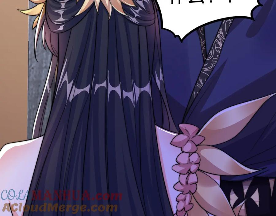 绝世强者只想回家种田 - 第105话 解救小舞 - 第121张图