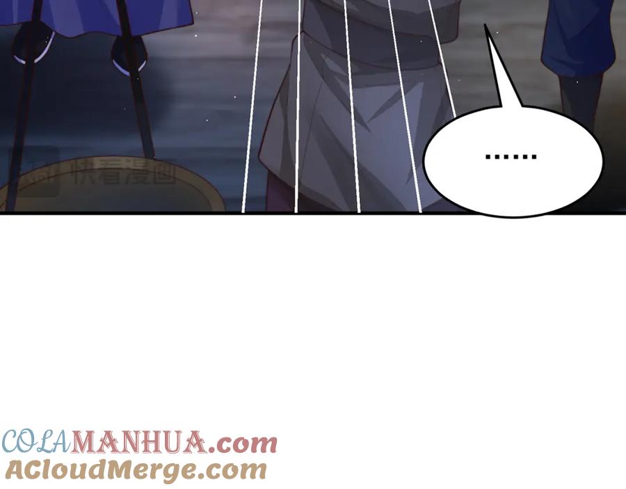 绝世强者只想回家种田 - 第105话 解救小舞 - 第17张图