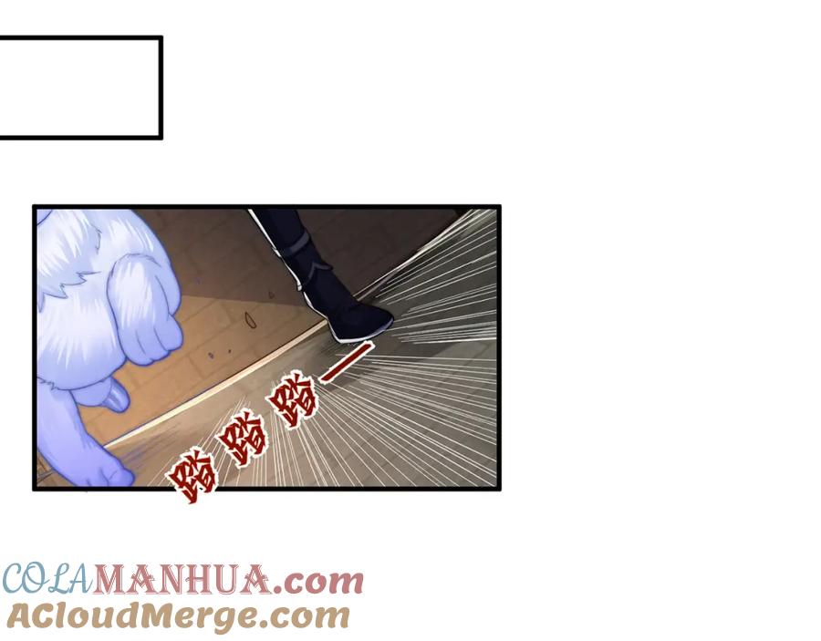 绝世强者只想回家种田 - 第105话 解救小舞 - 第77张图