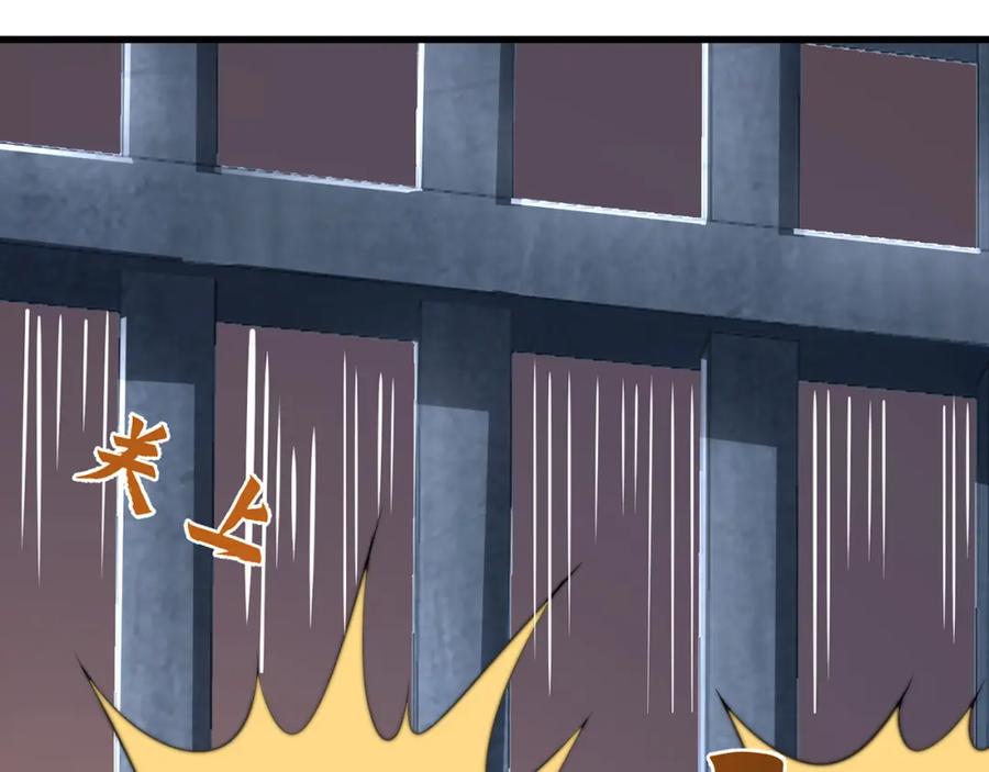 绝世强者只想回家种田 - 第105话 解救小舞 - 第118张图