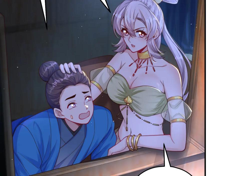 绝世强者只想回家种田 - 第105话 解救小舞 - 第22张图