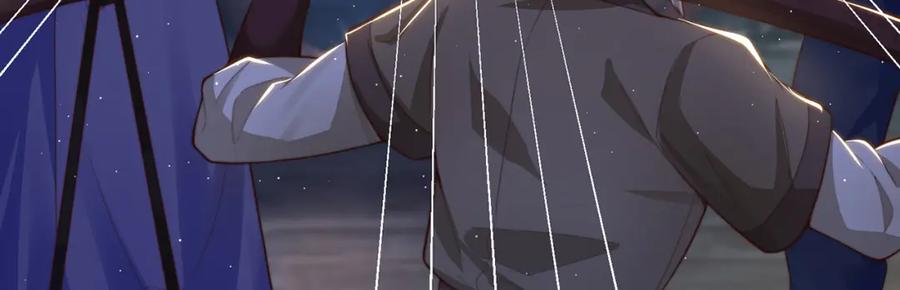 绝世强者只想回家种田 - 第105话 解救小舞 - 第16张图