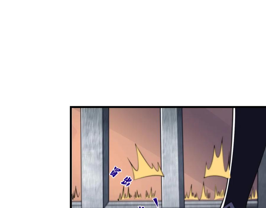 绝世强者只想回家种田 - 第105话 解救小舞 - 第115张图