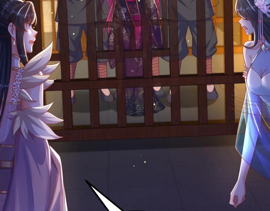 绝世强者只想回家种田 - 第105话 解救小舞 - 第62张图