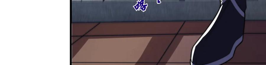 绝世强者只想回家种田 - 第105话 解救小舞 - 第116张图