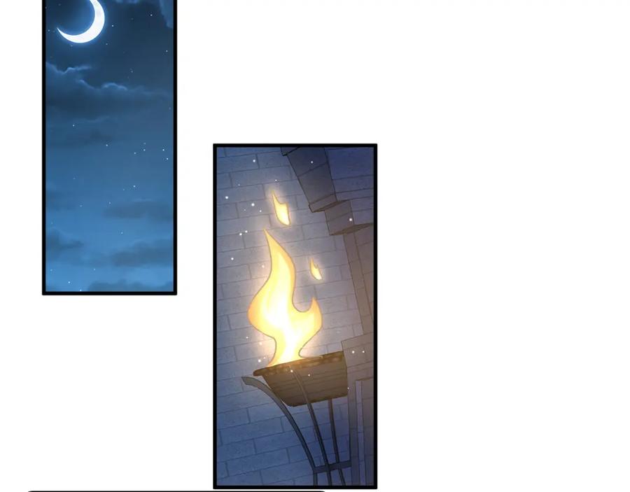 绝世强者只想回家种田 - 第105话 解救小舞 - 第47张图