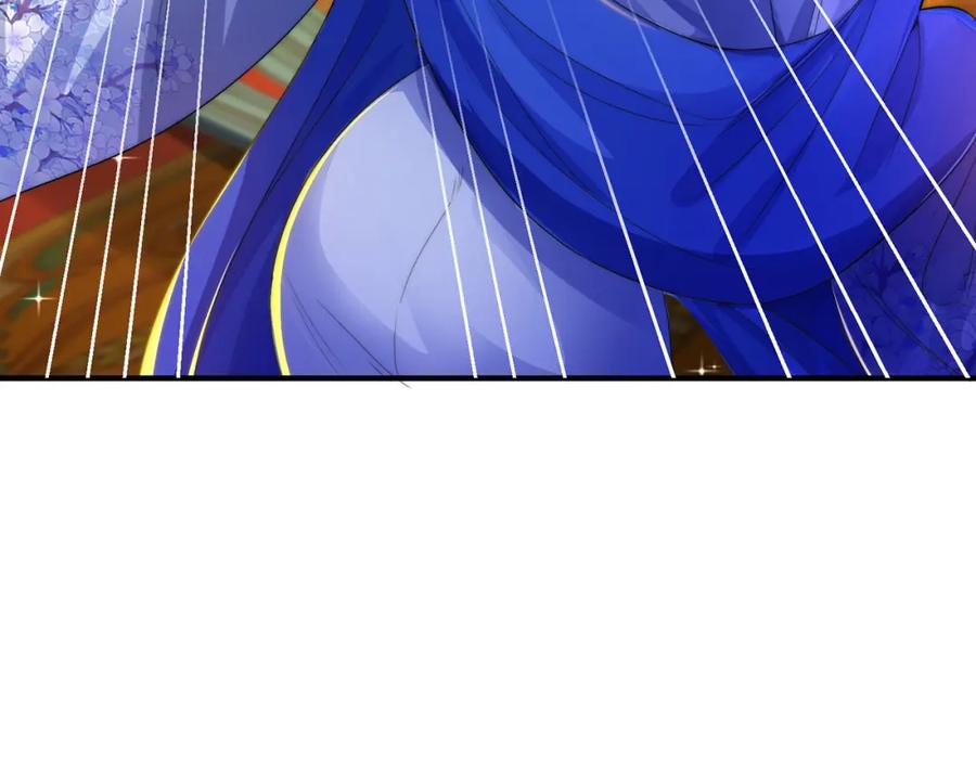 绝世强者只想回家种田 - 第106话 轰她一炮！ - 第39张图