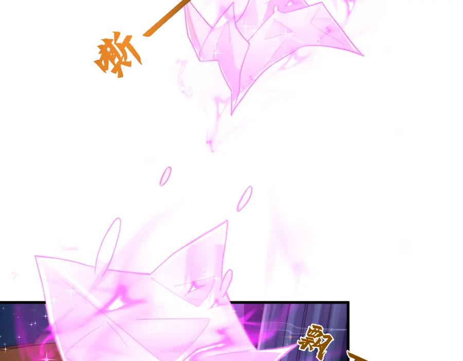 绝世强者只想回家种田 - 第106话 轰她一炮！ - 第10张图