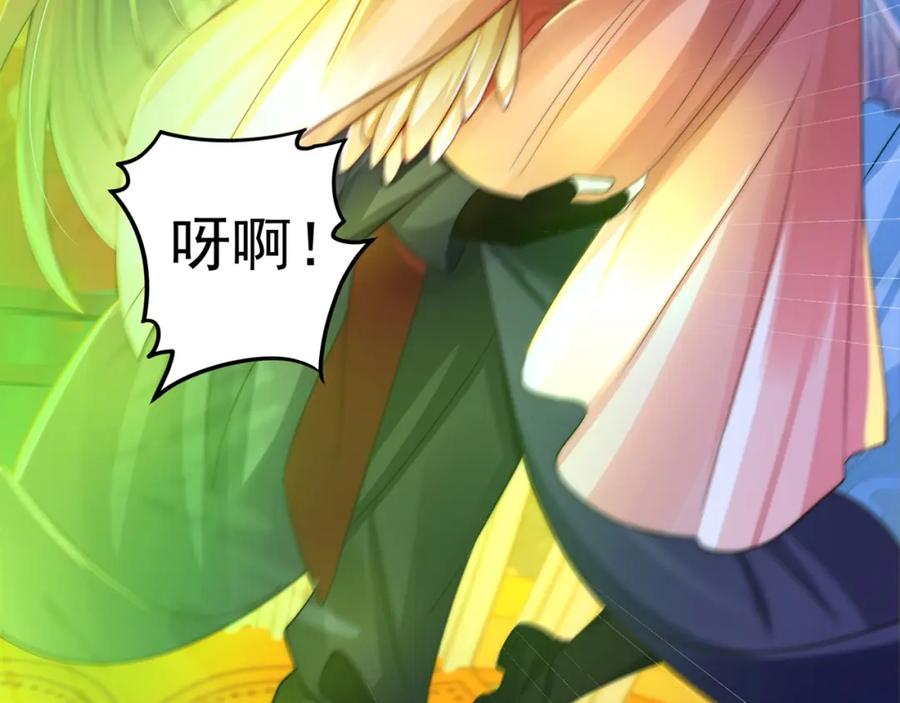 绝世强者只想回家种田 - 第106话 轰她一炮！ - 第54张图