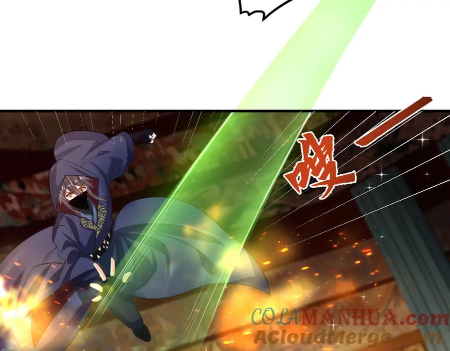 绝世强者只想回家种田 - 第106话 轰她一炮！ - 第37张图