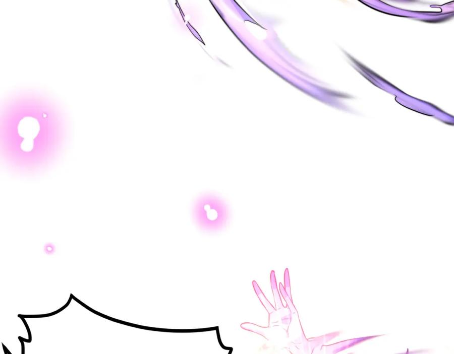 绝世强者只想回家种田 - 第106话 轰她一炮！ - 第127张图