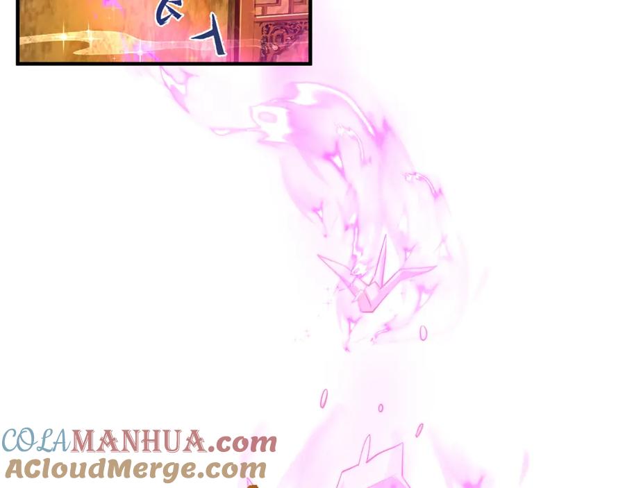 绝世强者只想回家种田 - 第106话 轰她一炮！ - 第9张图