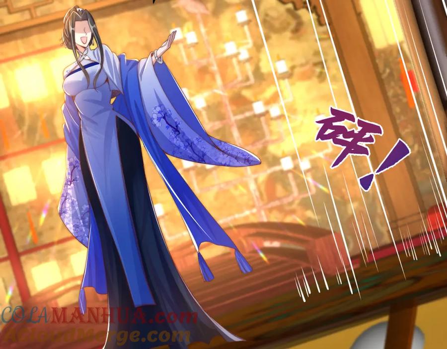 绝世强者只想回家种田 - 第106话 轰她一炮！ - 第25张图