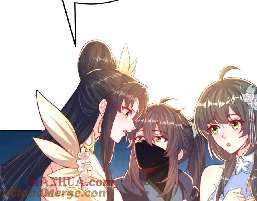 绝世强者只想回家种田 - 第106话 轰她一炮！ - 第61张图