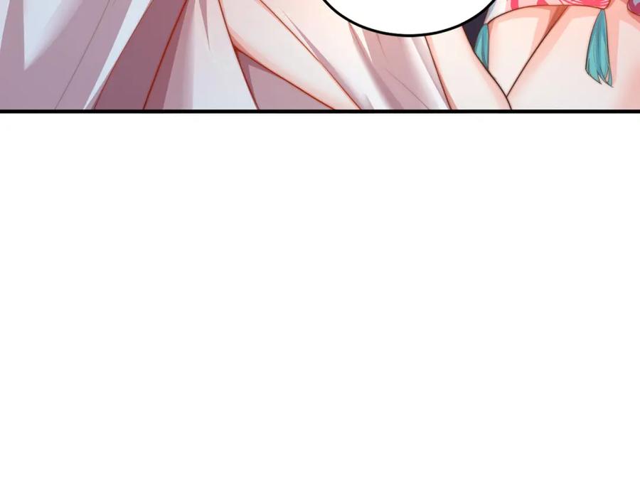 绝世强者只想回家种田 - 第106话 轰她一炮！ - 第63张图