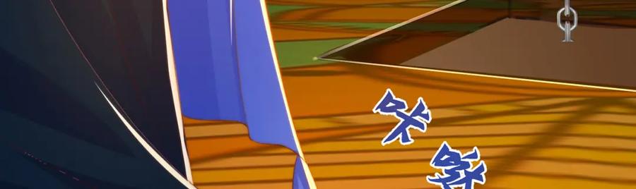 绝世强者只想回家种田 - 第106话 轰她一炮！ - 第20张图