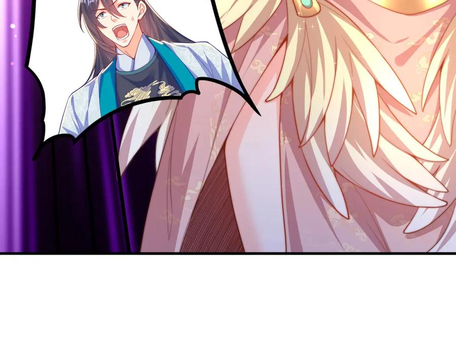 绝世强者只想回家种田 - 第106话 轰她一炮！ - 第71张图