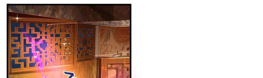 绝世强者只想回家种田 - 第106话 轰她一炮！ - 第8张图