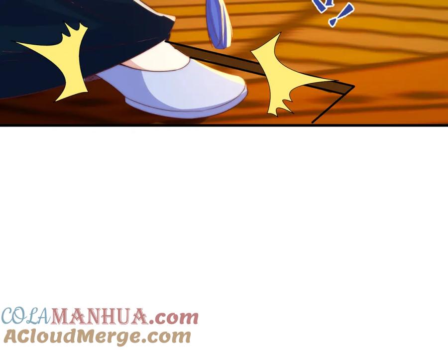 绝世强者只想回家种田 - 第106话 轰她一炮！ - 第21张图